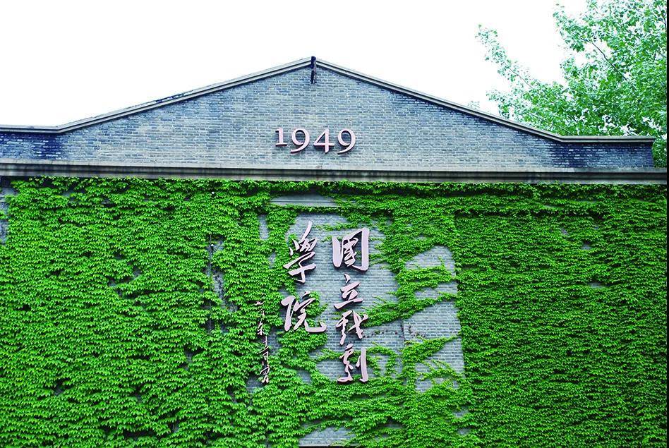 针对中戏的画室 北京画室排名 考中戏的画室
