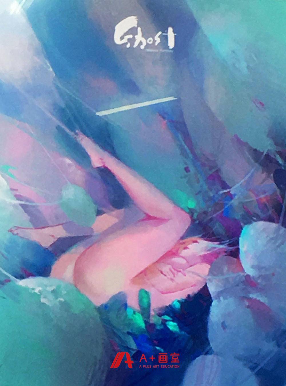 北京画室哪家好 北京小班画室  北京升学率高的画室