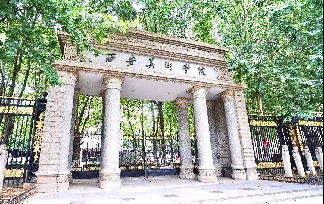 西安美院设有中国画系、油画系、版画系、雕塑系、公共艺术系、设计系、建筑环境艺术系、服装系、实验艺术系、美术史论系、影视动画系、艺术教育学院、基础部、造型艺术部、特殊教育艺术学院共15个本科教学系（部），下设50个专业方向工作（教研）室。