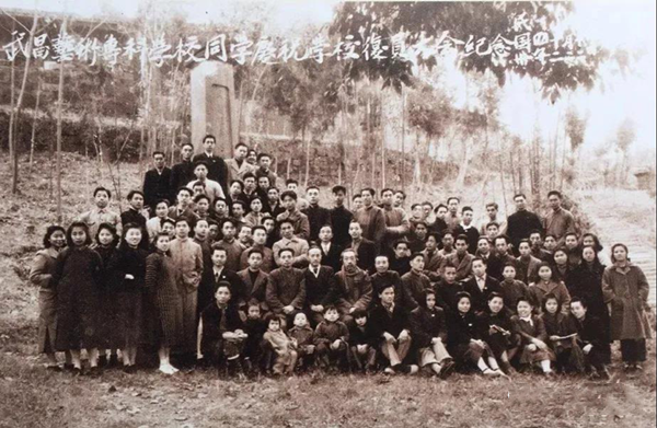 1945年12月22日“庆祝学校复大纪念合影员”