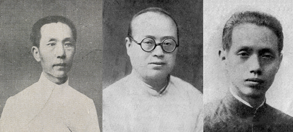 辛亥革命后第九年（1920年4月13日），蒋兰圃、唐义精、徐子珩等创办武昌美术学校，设中等部和函授部。