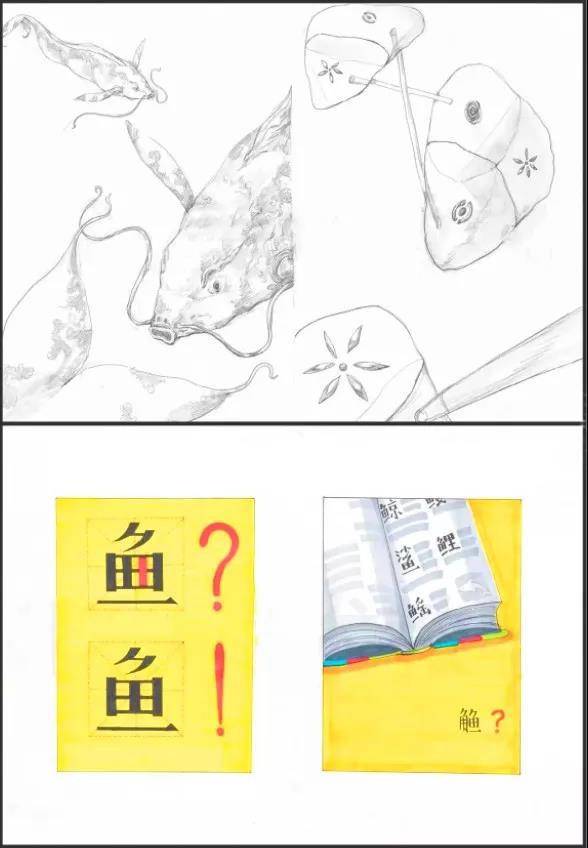 2016年中央美术学院高分卷