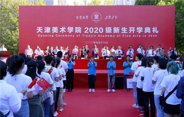 最后典礼在全场师生《歌唱祖国》合唱中结束。