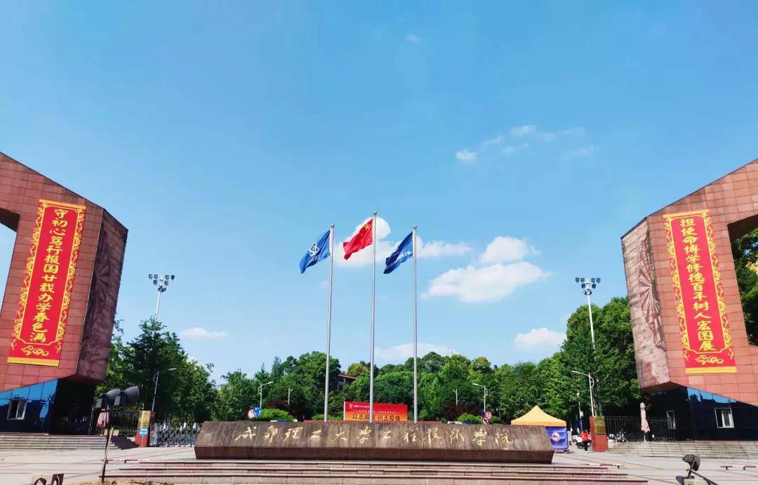 川内多所独立学院教师也表示，“分手费”在转设中是一个必要条件，但具体的数额需要根据与母体学校的转设谈判情况来定，其中涉及到的金额基本对外保密，是否是天价也尚不清楚。