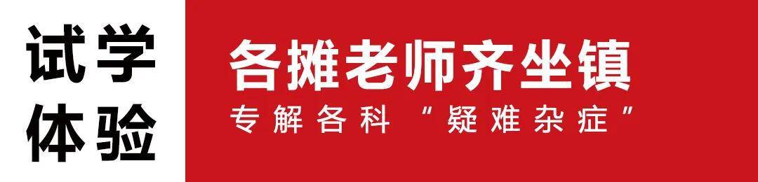 北京A+画室各摊老师齐坐镇