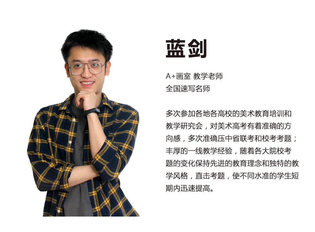 蓝剑.jpg