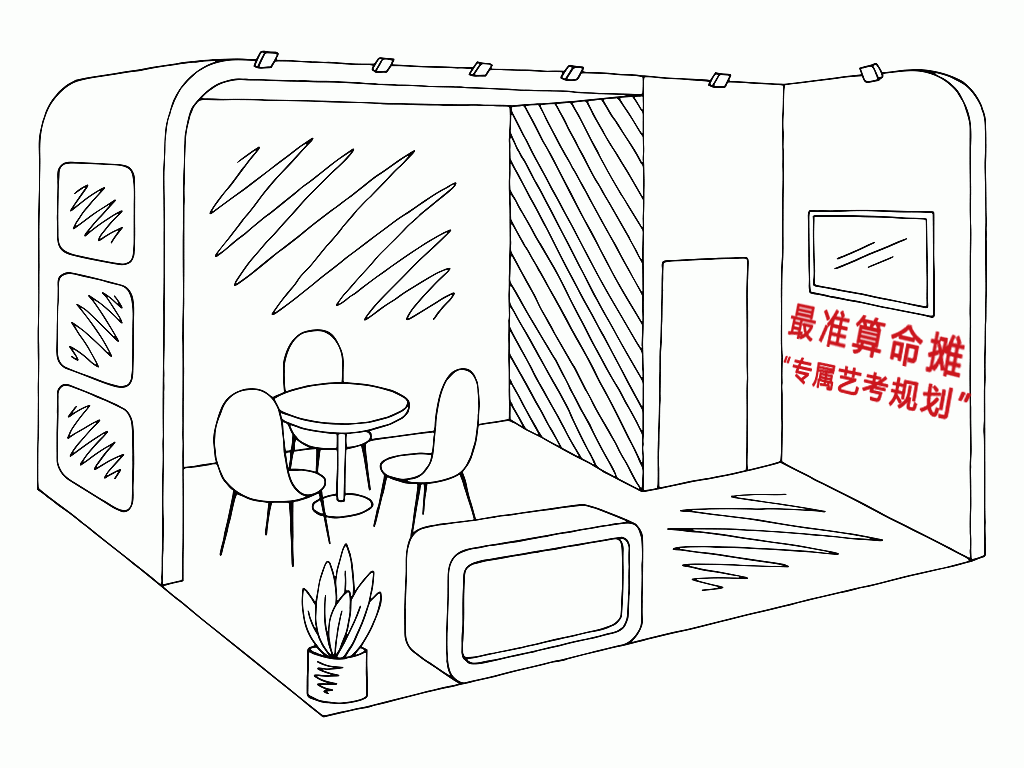 北京A+画室十一最准算命摊，专属艺考规划
