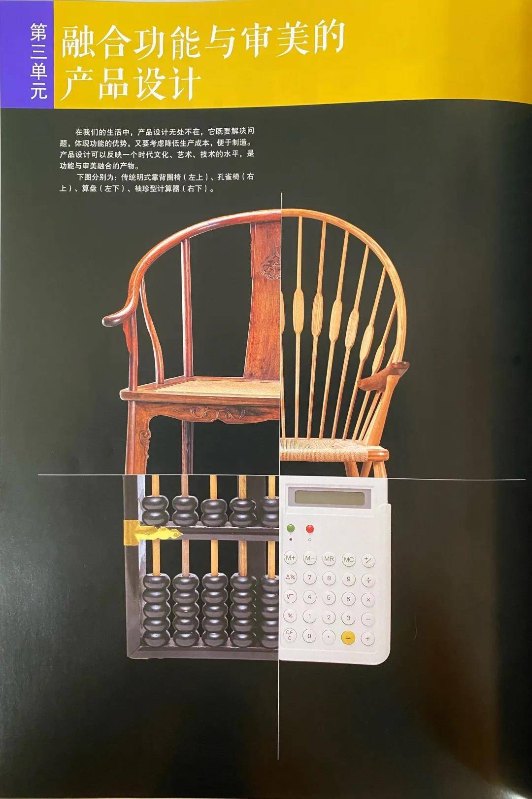 以中国传统文化为基点，融合古今中外的设计经典，更好的传承与发扬中华文化。