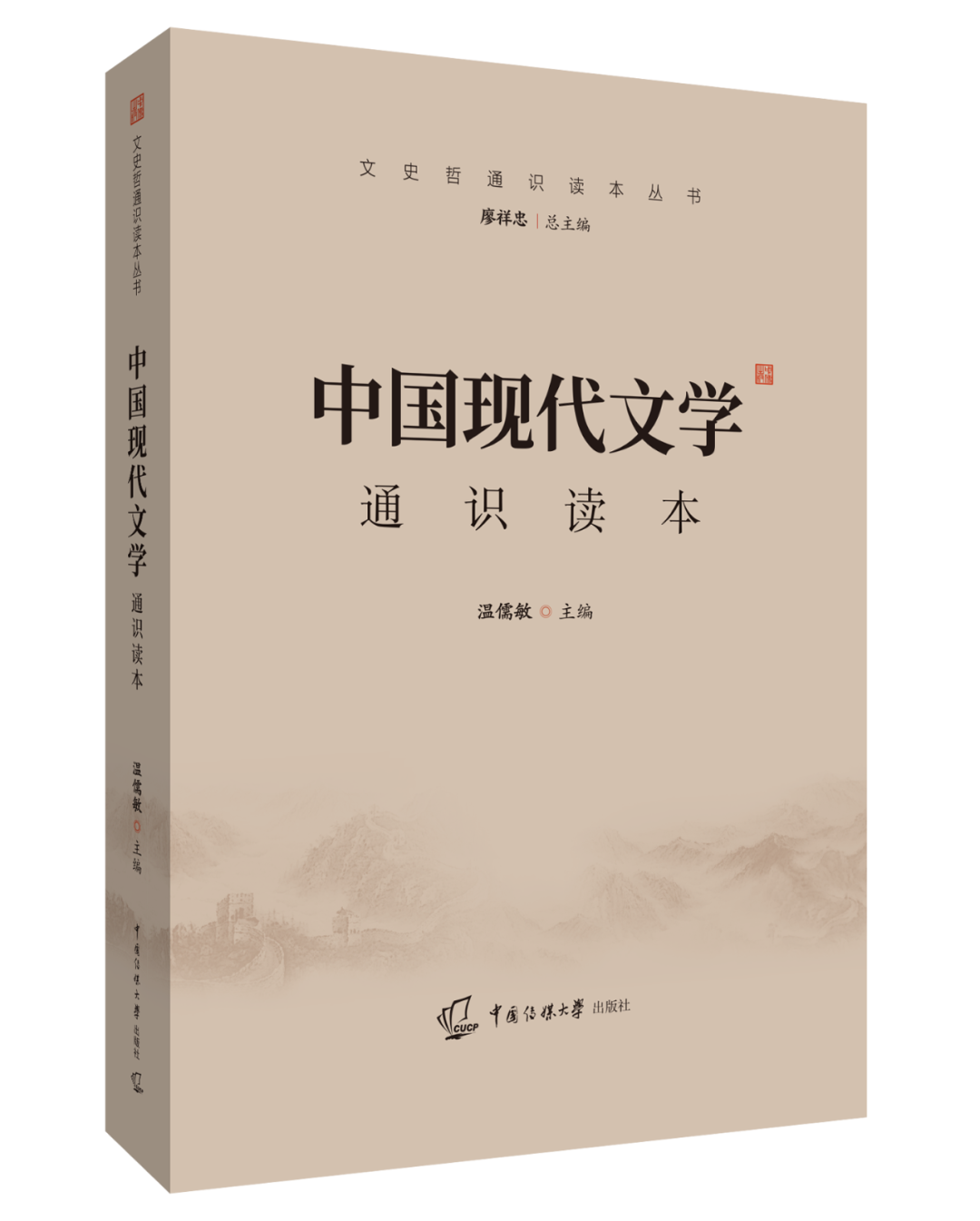 微信图片_20201009145740.png