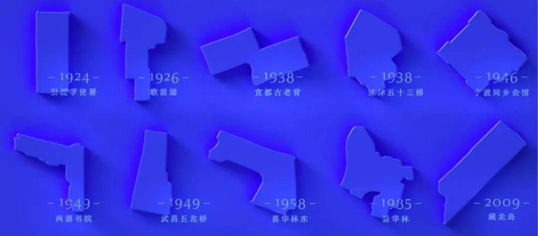 1985年，经省人民政府同意，报国家教育委员会批准，独立组建湖北美术学院。