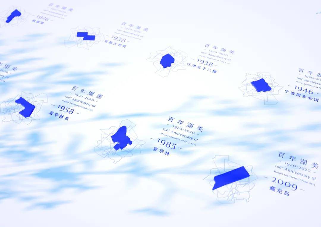 湖北美术学院百年的办学历程中，曾多次变更校址，校址的变更是时间的缩影，也是湖北美术学院一步步走来的历史足迹，更是一代代湖美人对于湖北美术学院记忆和情感的集合。