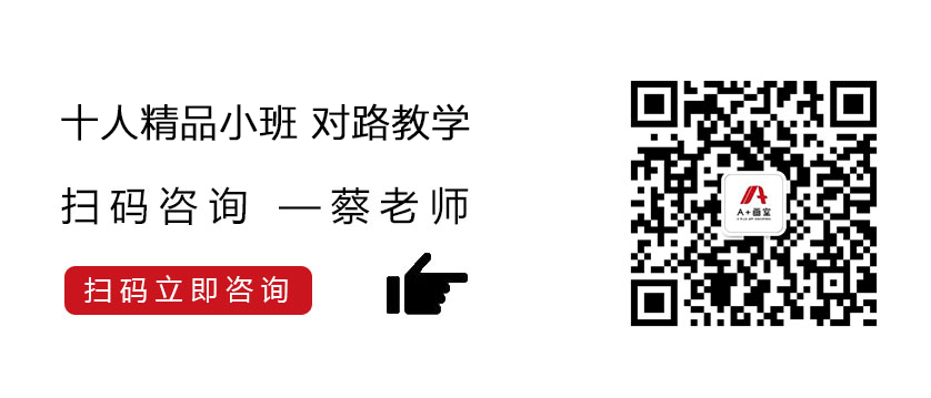 这其实是作为艺术生最大的优势，等于是有了两次高考机会，并且多了一个低分冲名校的机会。