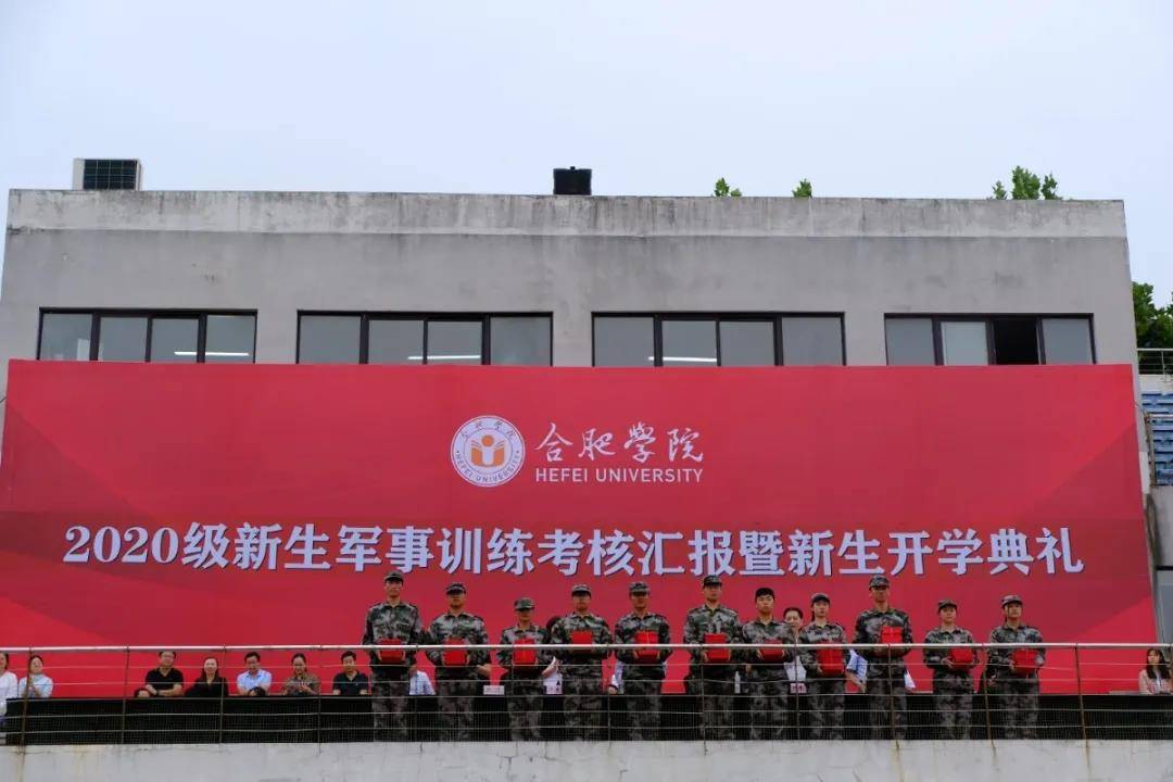 合肥市政府也已同意启动合肥学院更名申报工作，并将以合肥市政府名义函商安徽省教育厅，由安徽省教育厅向省政府及教育部正式申请。