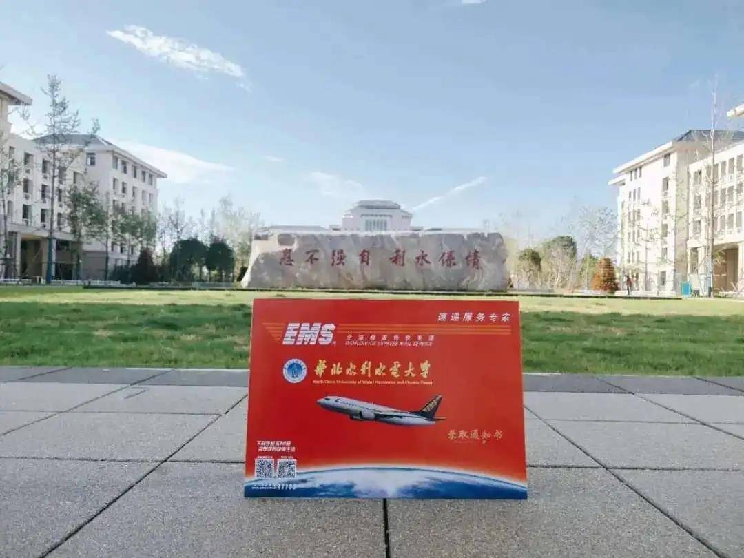 　不单独组织校考，采用上述各省美术统考成绩。