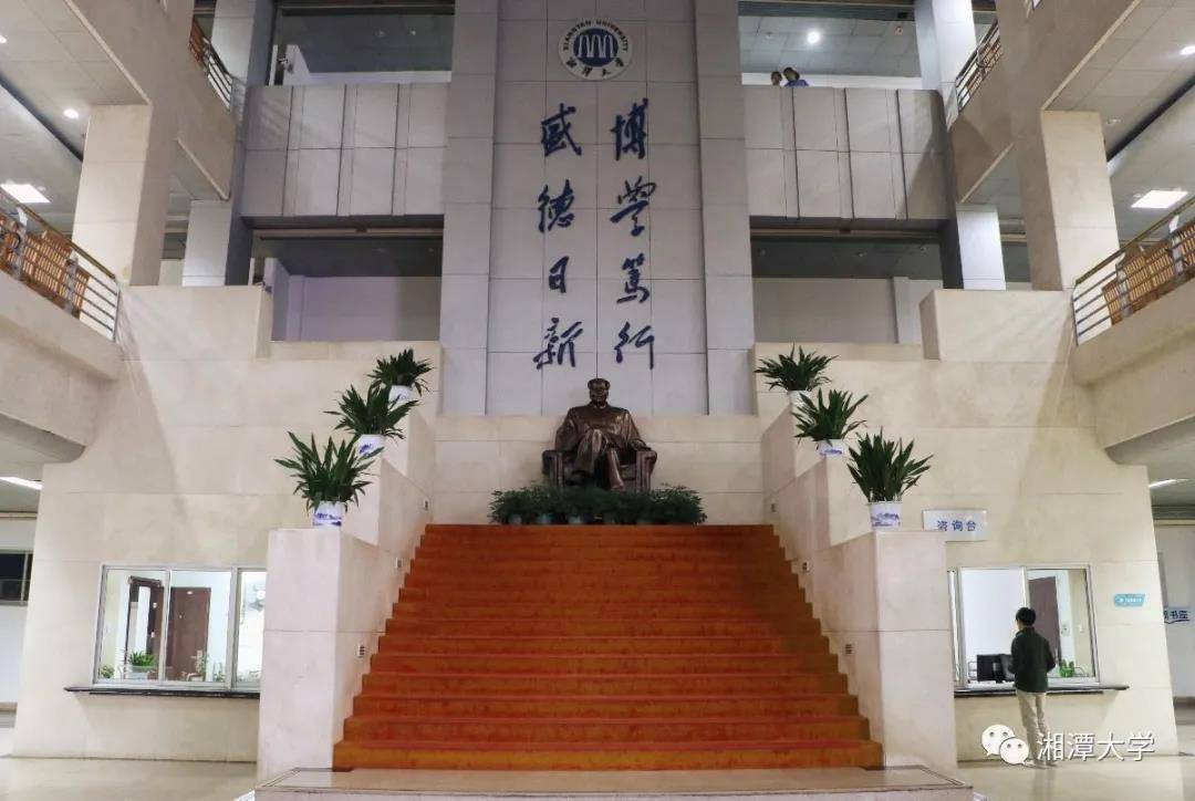 湘潭大学2019年美术类专业录取分数线