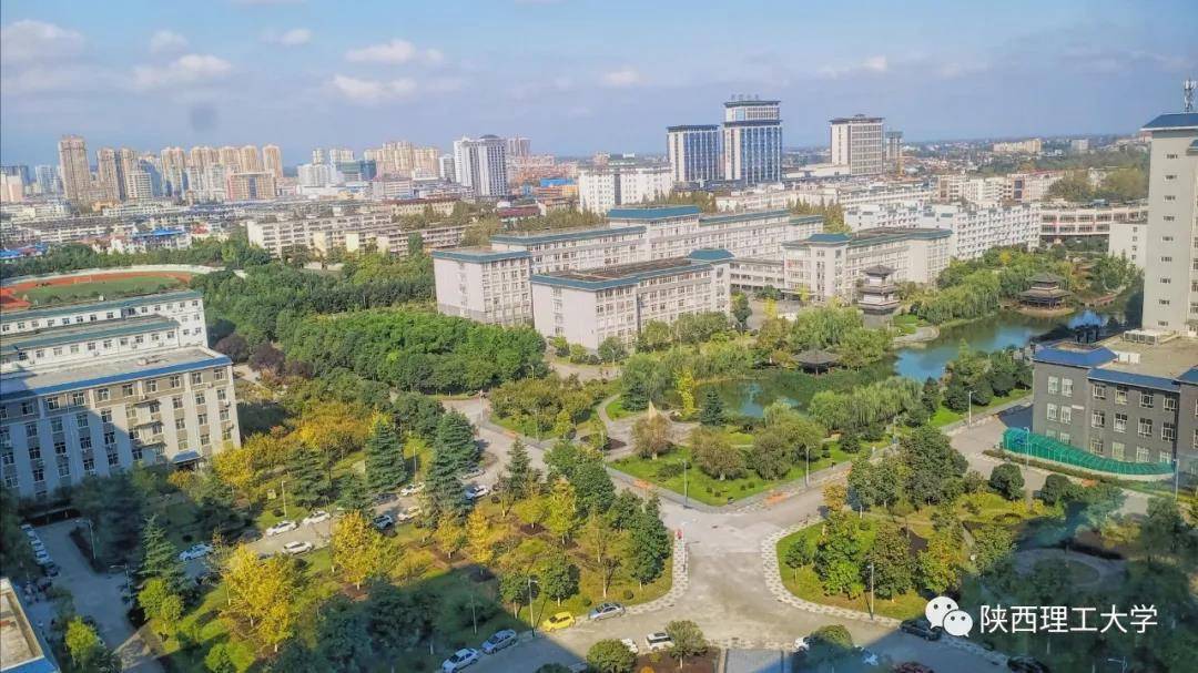 陕西理工大学环境设计专业介绍