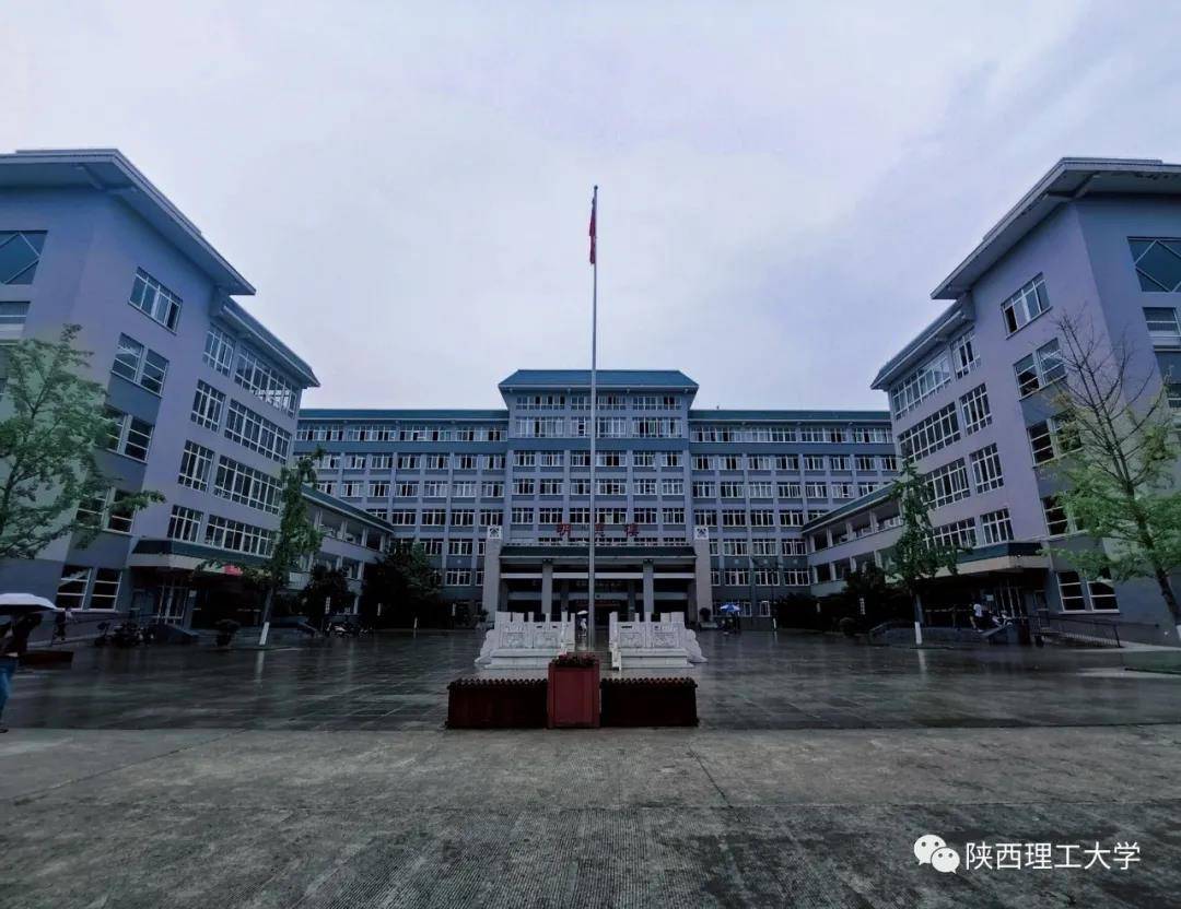 陕西理工大学视觉传达设计专业介绍