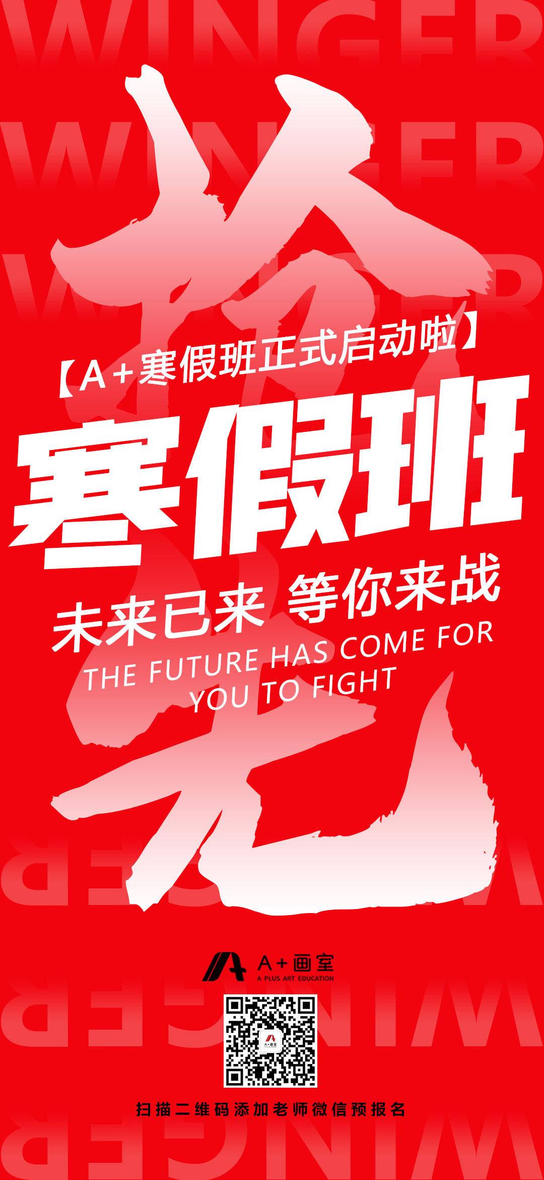 高考画室寒假班 北京环境好的画室 北京画室排名
