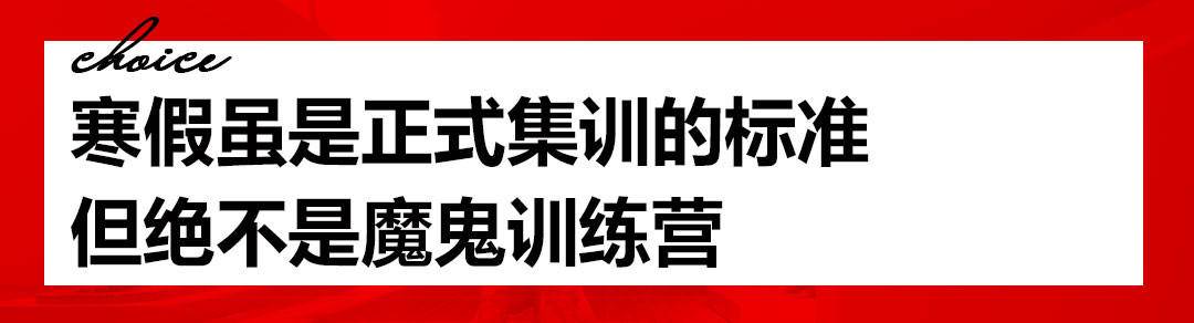 北京A+画室寒假班不是魔鬼训练营