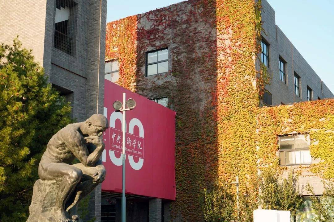 考央美的画室 北京画室排名 北京画室哪家好