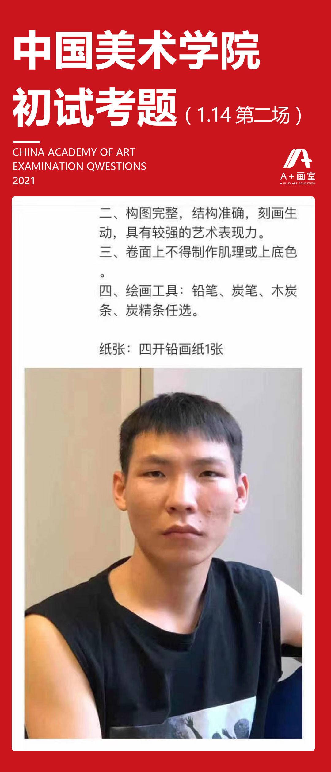 考国美的画室 北京小班画室 北京升学率高的画室