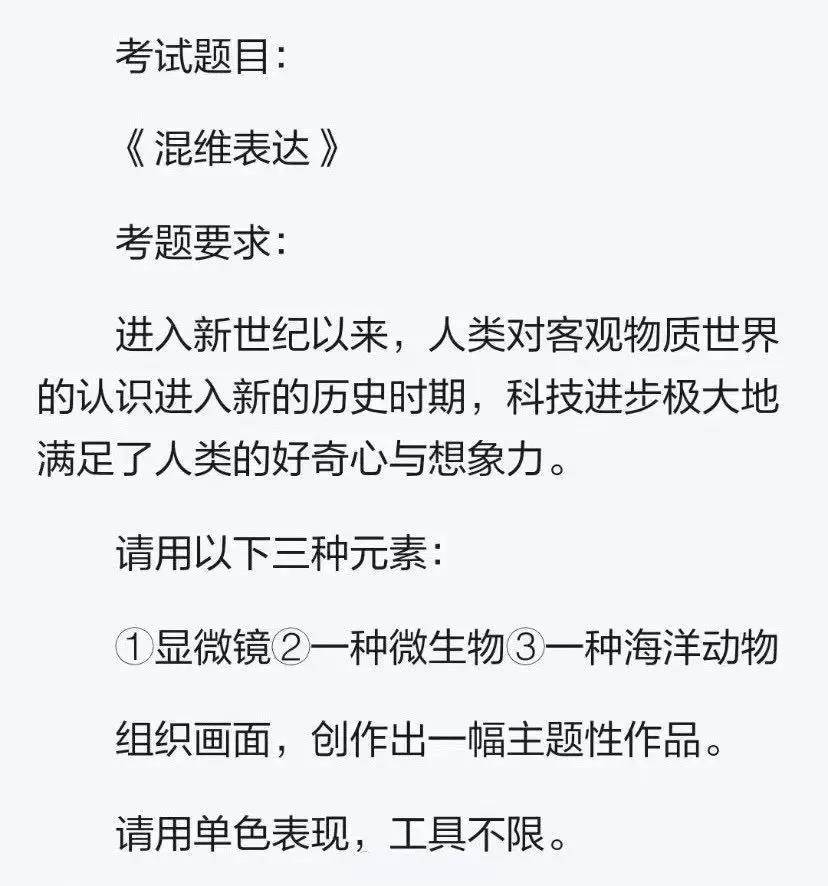 考央美的画室 北京画室排名 北京画室哪家好