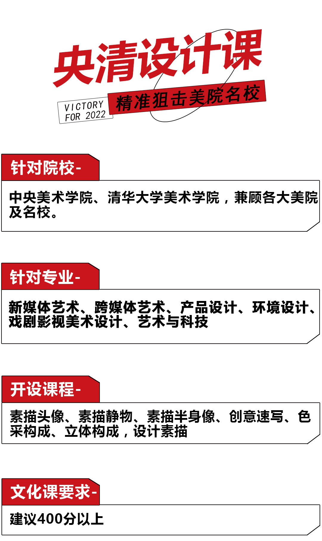 央清设计课.png