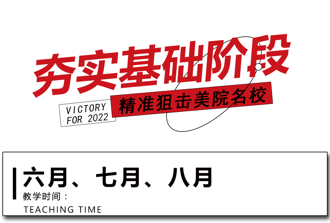 夯实基础.png