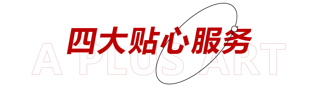 服务.png