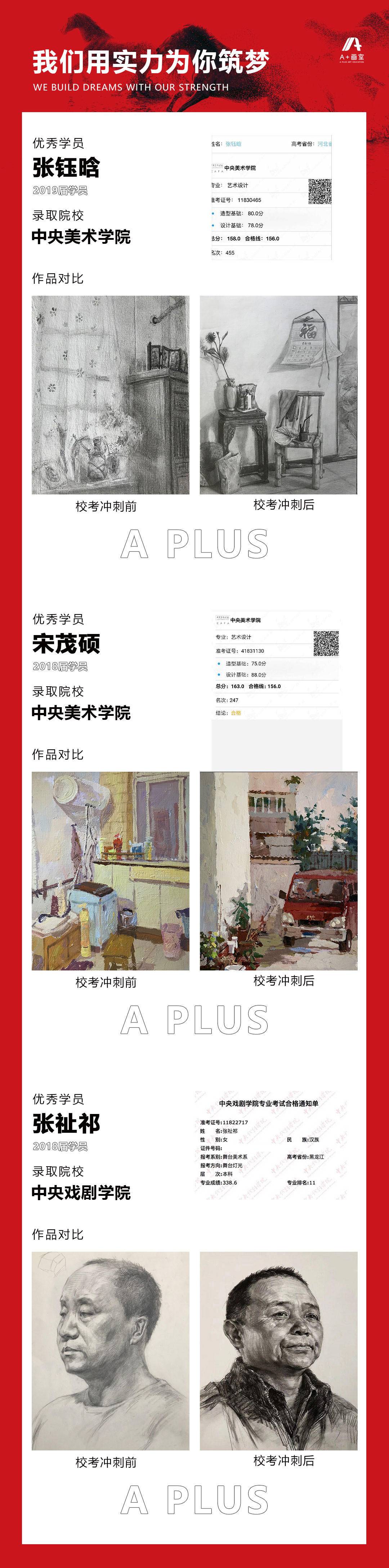 梦想.jpg 梦想.jpg