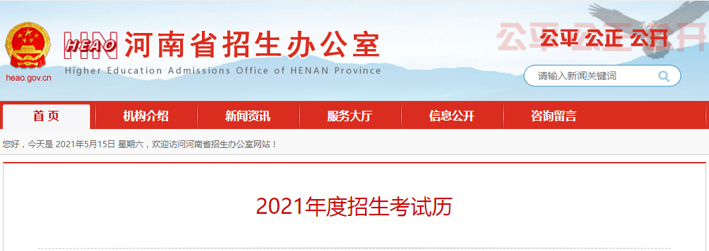 微信截图_20210515103021.png
