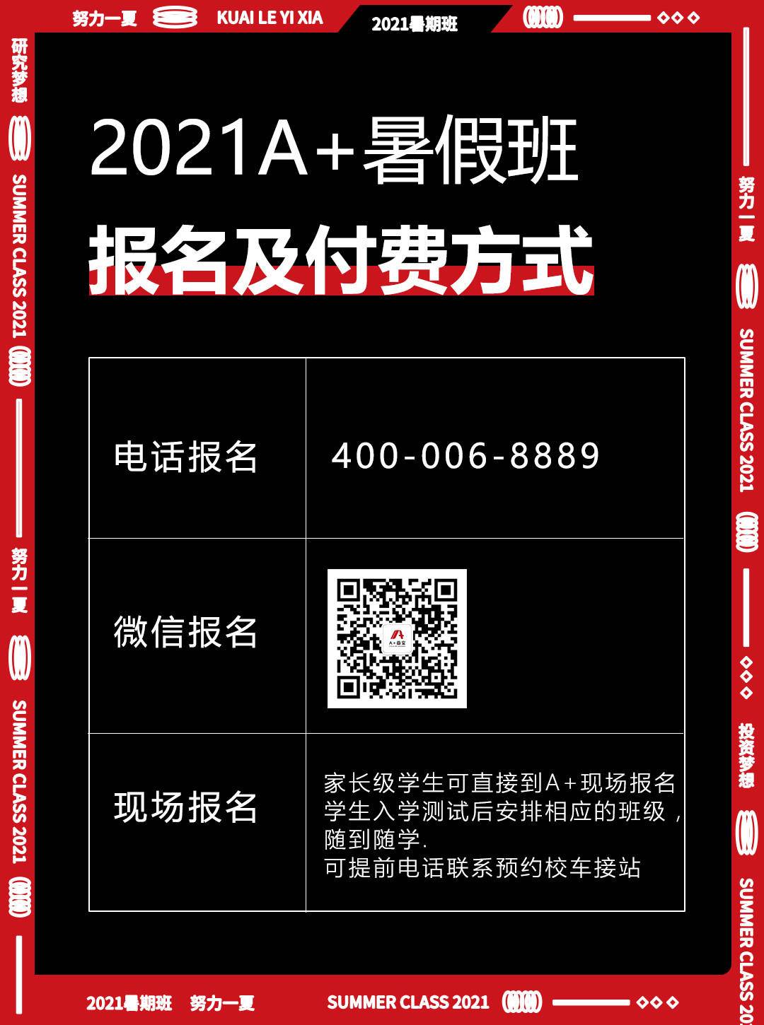 集赞.jpg 集赞.jpg