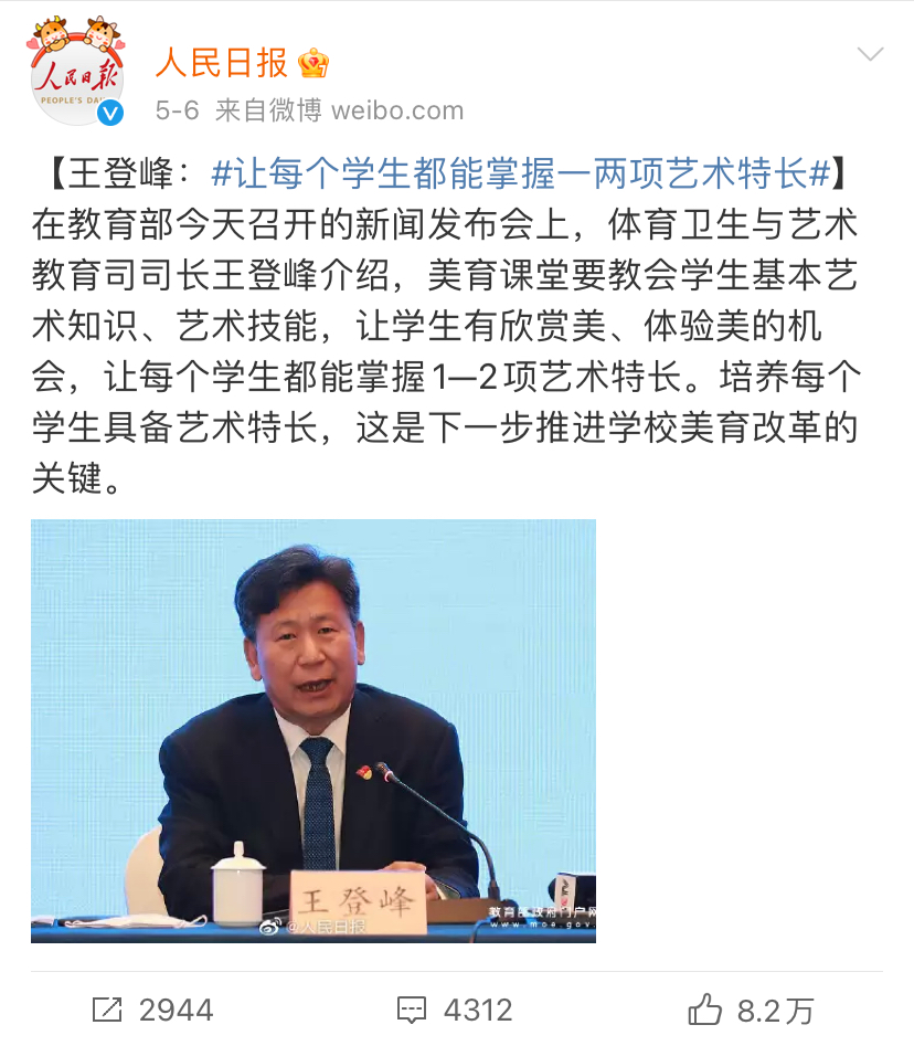 微信图片_20210709090450.png 微信图片_20210709090450.png