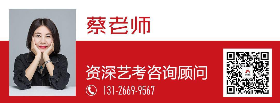 扫码获得更多信息如何参加美术校考