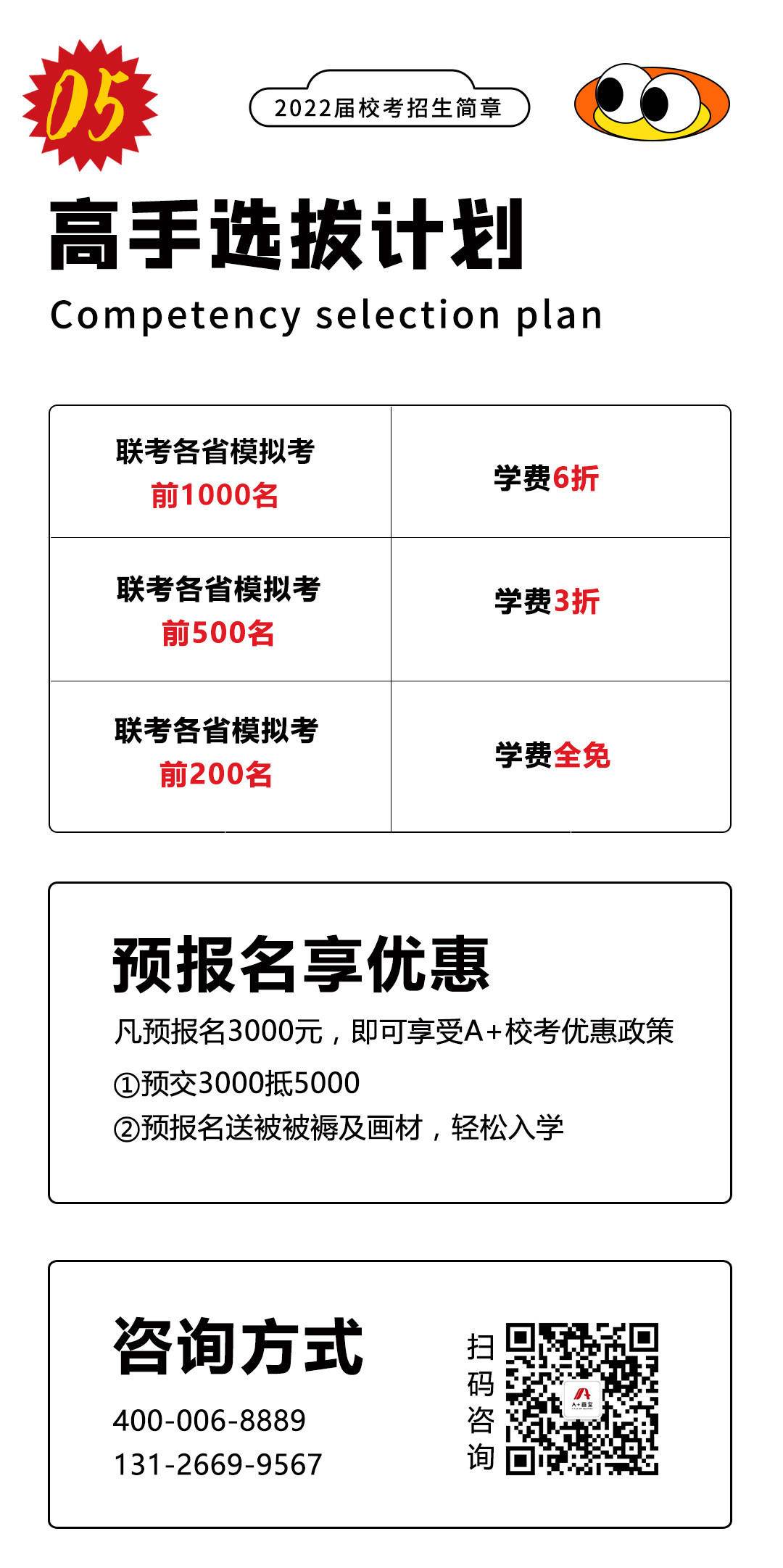 优惠.jpg 优惠.jpg