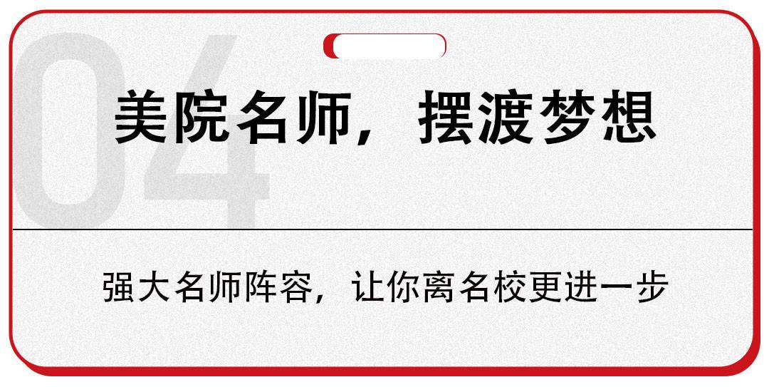 优势-恢复的.jpg
