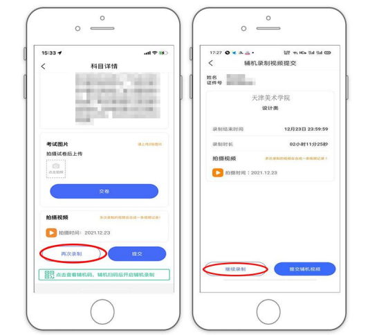 微信截图_20220111140910.png