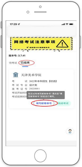 微信截图_20220111141639.png