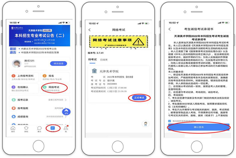 微信截图_20220111115041.png