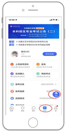 微信截图_20220111141852.png