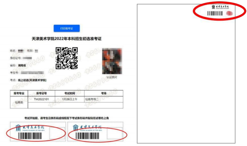 微信截图_20220111115817.png