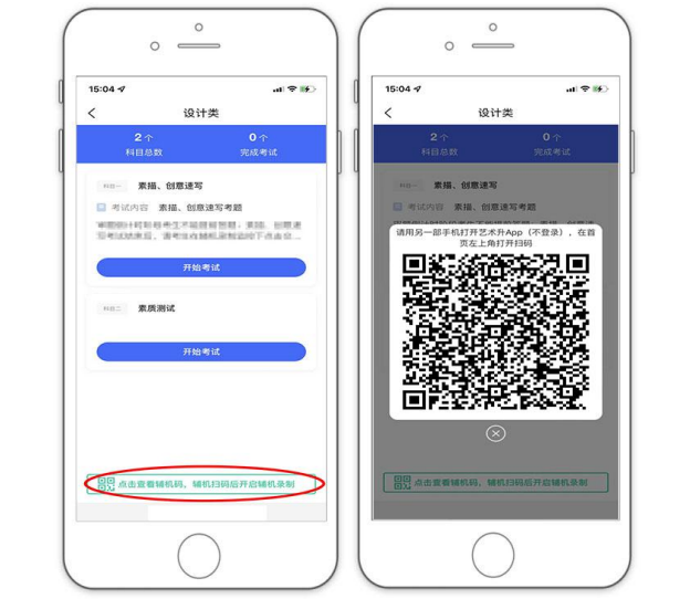 微信截图_20220111115235.png