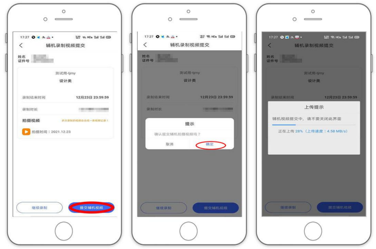 微信截图_20220111141526.png
