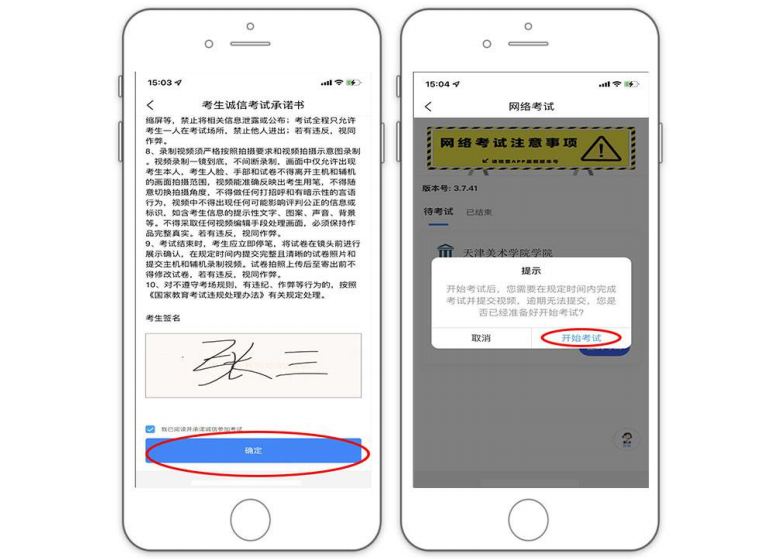 微信截图_20220111115134.png