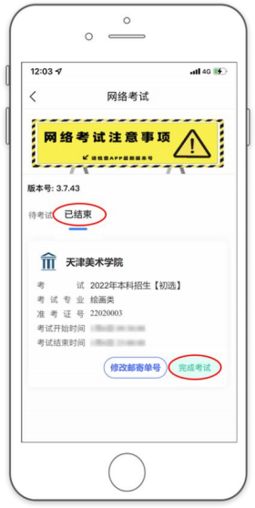 微信截图_20220111141653.png 微信截图_20220111141653.png