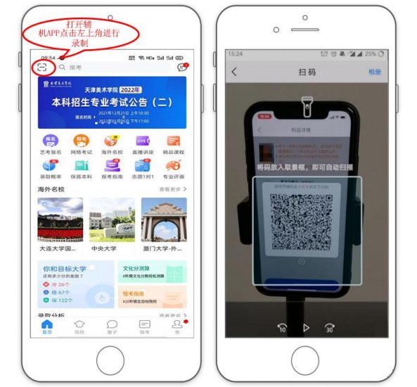 微信截图_20220111115320.png
