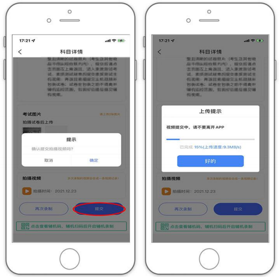 微信截图_20220111141412.png