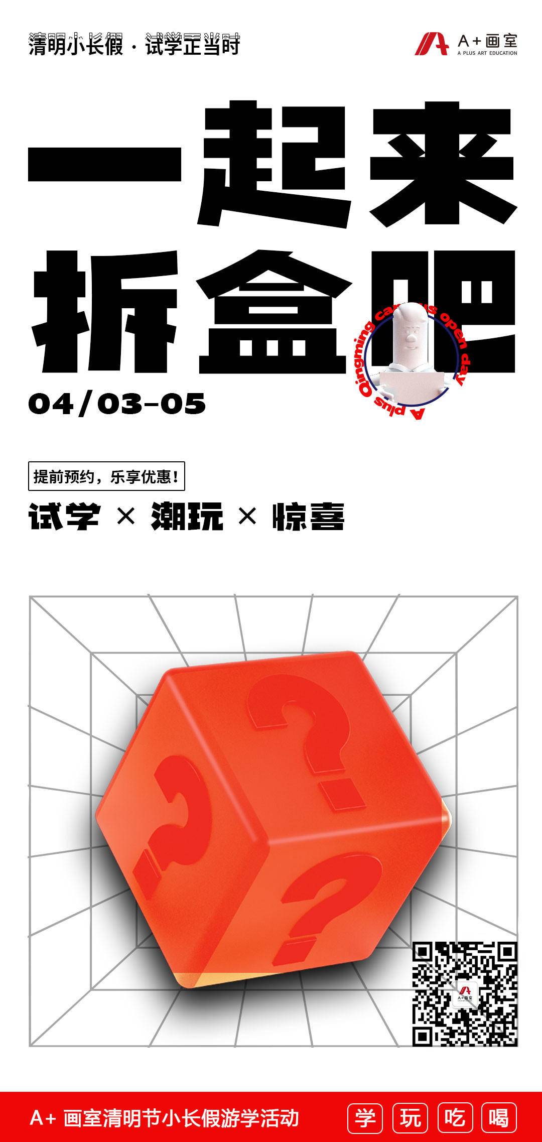蔡江曼.jpg