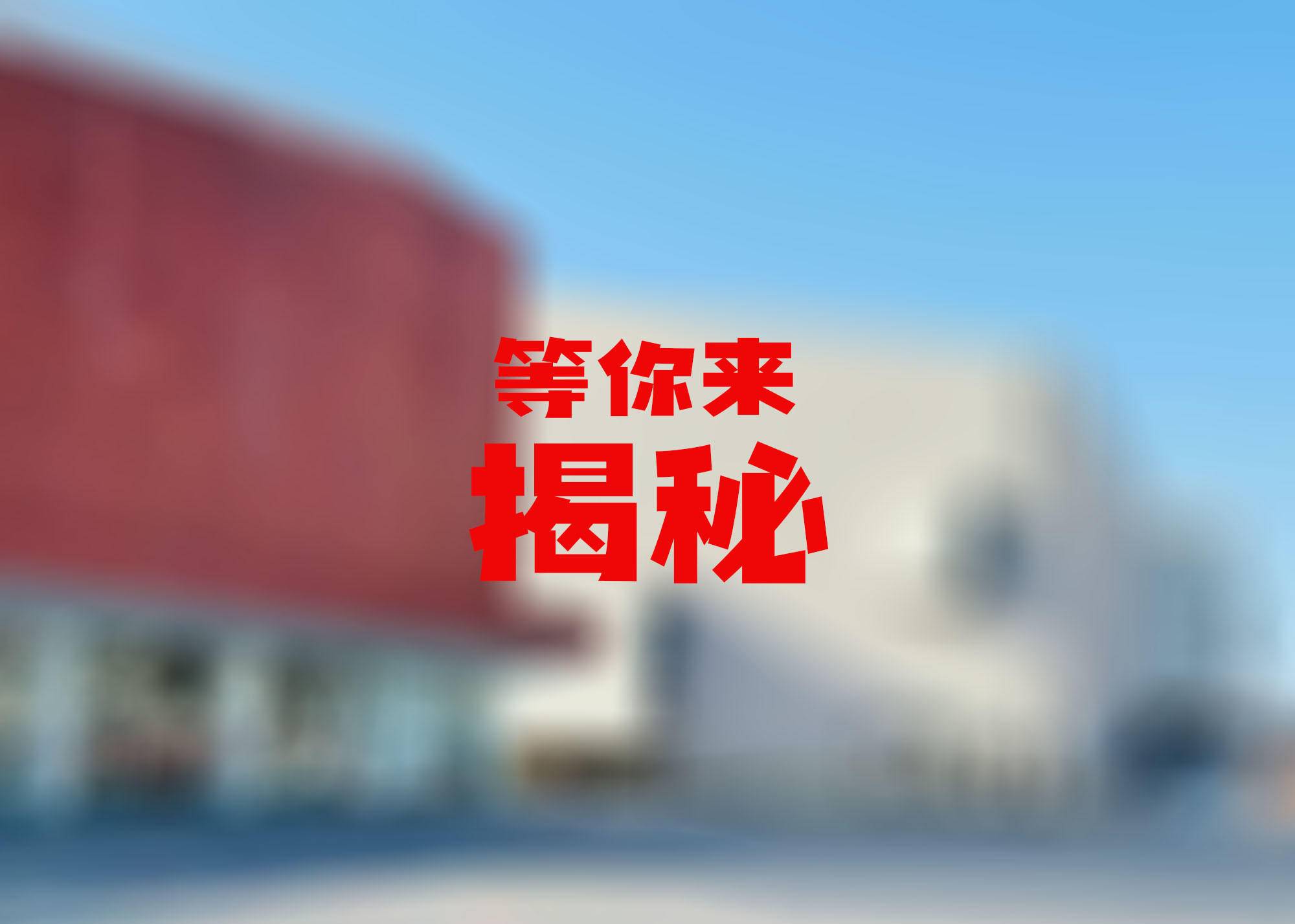 微信图片_20220401192339.jpg