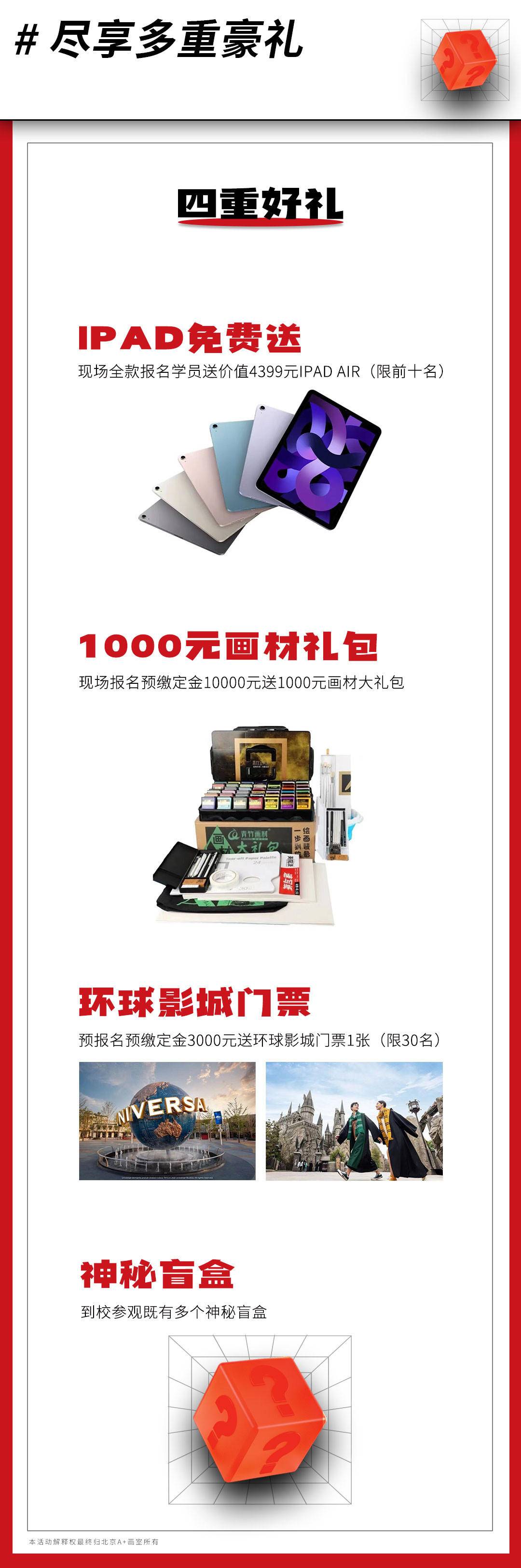 清明福利.jpg